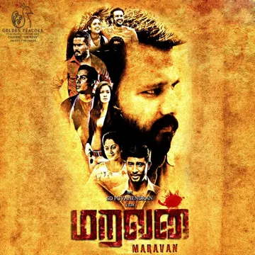 Oru Venpon Maalai-cover