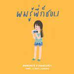 ŕ¸ŕ¸Ąŕ¸Łŕ¸šŕšŕ¸ŕ¸ľŕšŕ¸ŕšŕ¸ŕ¸­ŕ¸-cover