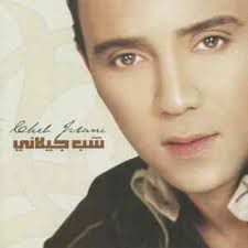 وعيوني سهارى