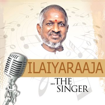 Kathal Oviyam - From "Alaigal Oyvatillai"-cover