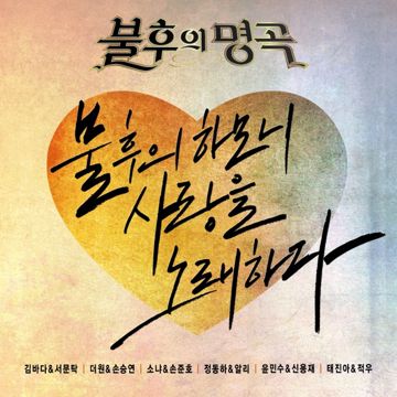 제발-cover