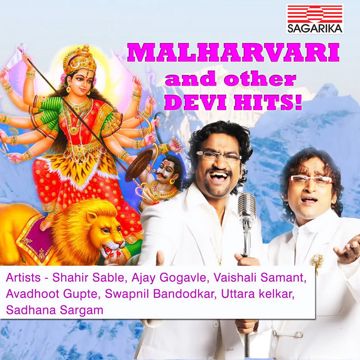 Durge Durghat Bhari-cover