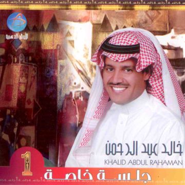 تقوى الهجر 