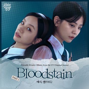 BloodStain-cover