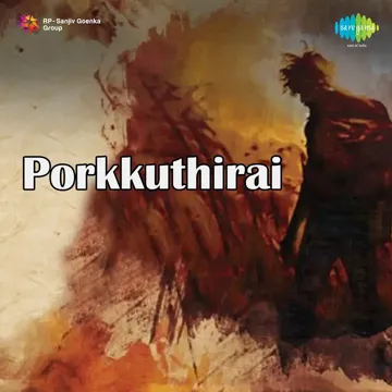 Thuligal Thuligal-cover