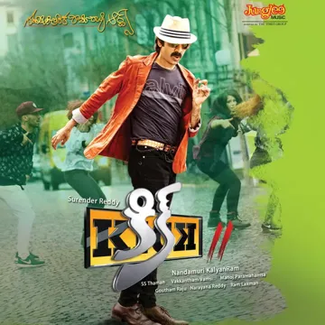 KICK-cover