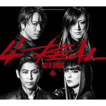 SIN (录音室版)-cover