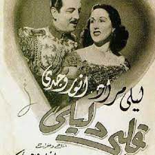 انا قلبي دليلي