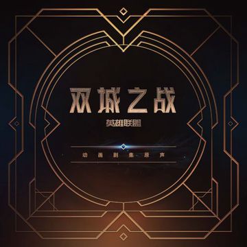 Dynasties & Dystopia -cover