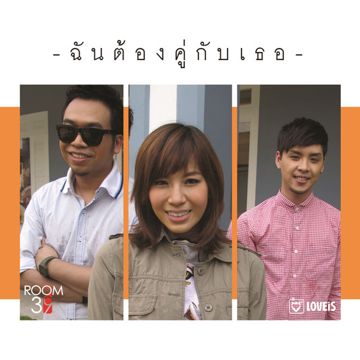 เก็บ-cover
