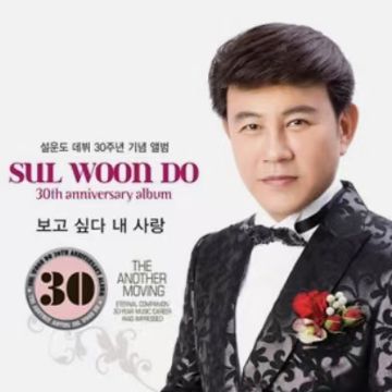 애인이 돼 주세요