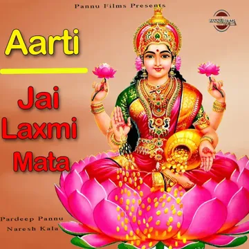 Aarti Jai Laxmi Mata