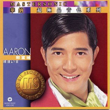 狂野之城-cover