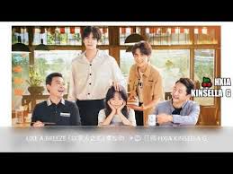 Like A Breeze【电视剧《以家人之名》插曲】-cover