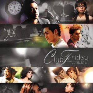 คนไม่น่าสงสาร-cover