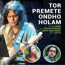 tor premete ondho holam-cover