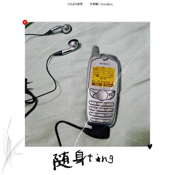 随身听-cover