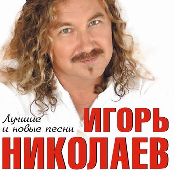 Такси, такси (remix)
