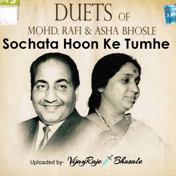 Sochtaa Hoon Ke Tumhen-cover