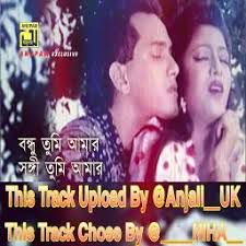 বন্ধু তুমি আমার Bondhu Tumi Amar -cover