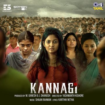 Mother's Lullaby (From "Kannagi")-cover