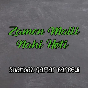 Zamen Maili Nahi Hoti