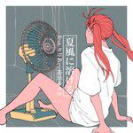 夏風に溶ける-cover