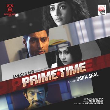 ভ্রমর কইয়ো গিয়া Bhromor Koiyo Giya