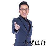 有梦随行-cover