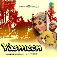 Aa Humsafar Pyar Ki Sej Par-cover
