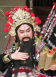Bao Thanh Thiên 