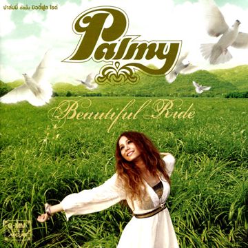 กุญแจที่หายไป-cover