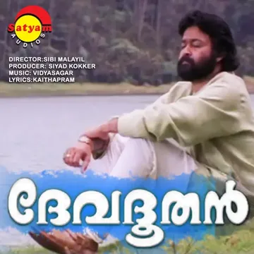 Karale Nin-cover