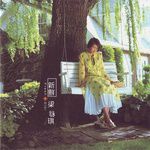 中意他(3D版)-cover