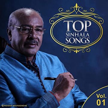 Ahasai Oba Mata -cover