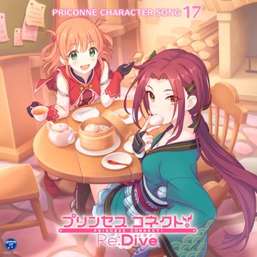フェアリーテイルは夢の中
