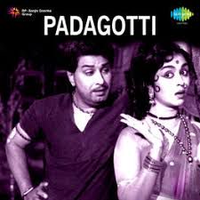 Paatukku Patteduthu-cover