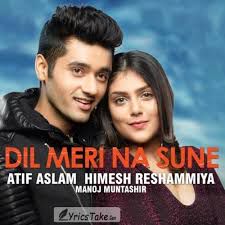 Short Dil Meri Na Sune