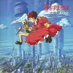 カントリー・ロード(ヴァイオリン・ヴァージョン)