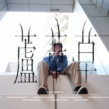 蘆葦草-cover
