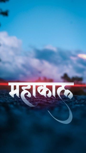 OM NAMAH SHIVAY X GANGA DHARAY BY AYUSH KASHYAP -cover