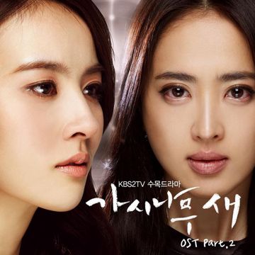 난 행복해-cover