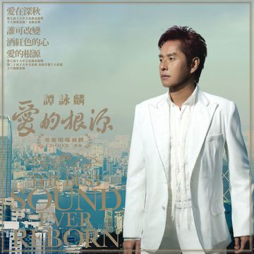 知心当玩偶-cover