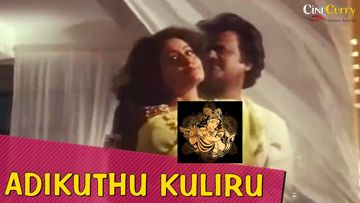 Adikuthu Kuliru