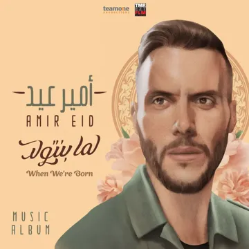 يوم جديد