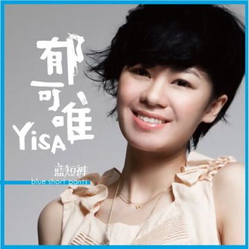 指望-cover