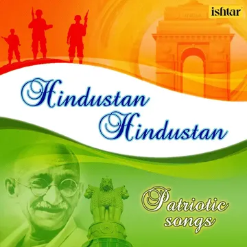 Mera Rang De (From "Shaheed Bhagat Singh")