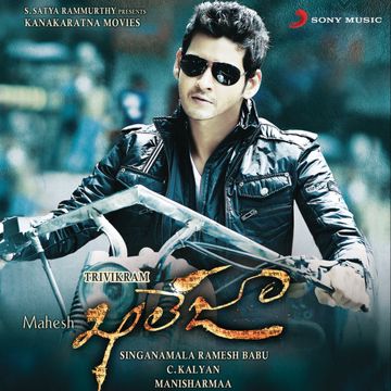 Sada Siva-cover