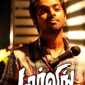 Anbe Anbe (Darling Movie)-cover