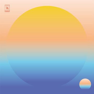 月轮-cover
